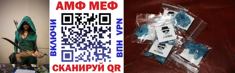 Амфетамин Premium  OMG зеркало  Балей 