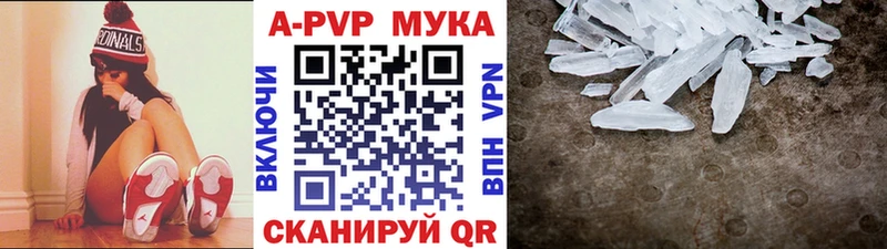 купить наркоту  гидра ссылки  Alpha-PVP VHQ  Балей 
