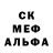 A-PVP кристаллы NorthernSP