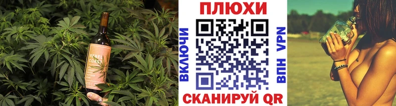 Canna-Cookies марихуана Балей