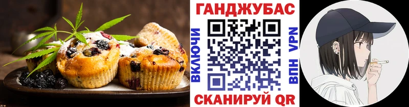 где можно купить наркотик  Балей  Cannafood марихуана 