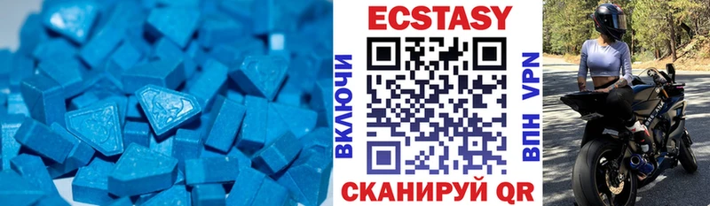закладка  Балей  Экстази 280 MDMA 