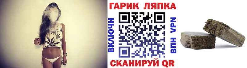 ГАШ убойный  МЕГА ССЫЛКА  даркнет какой сайт  Балей 