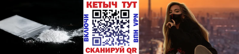 маркетплейс формула  Балей  blacksprut онион  КЕТАМИН VHQ  цена  