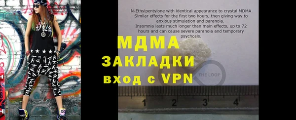 кокаин премиум Алзамай
