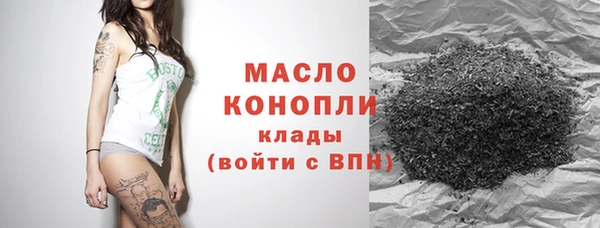 ALPHA-PVP Аркадак