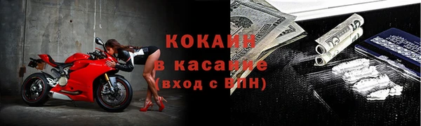 кокаин перу Арсеньев