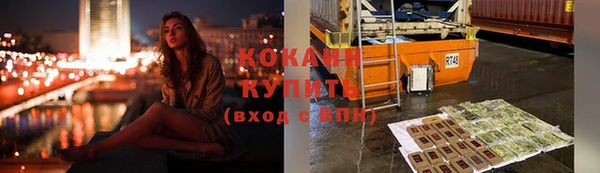 кокаин колумбия Алексеевка