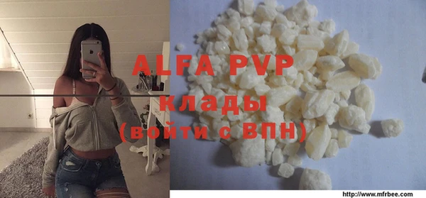 ALPHA-PVP Аркадак