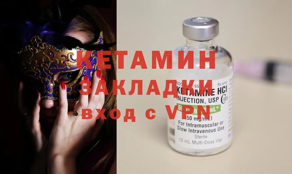 ALPHA-PVP Аркадак
