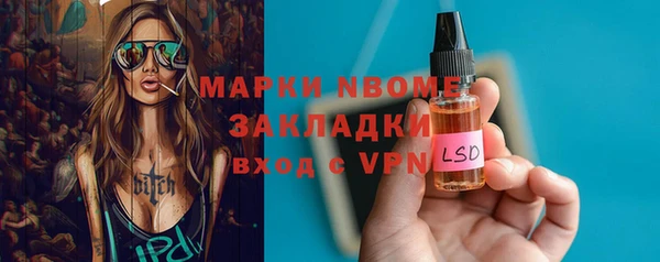 кокаин премиум Алзамай