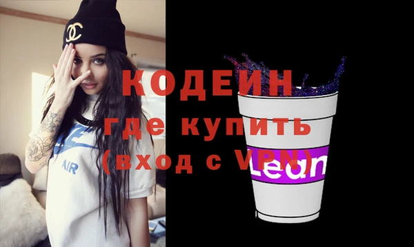 кокаин перу Арсеньев
