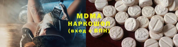 мдпв Армянск