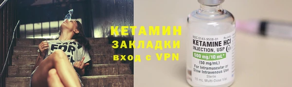 прущая мука Покровск