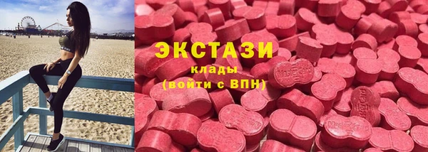 ALPHA-PVP Аркадак