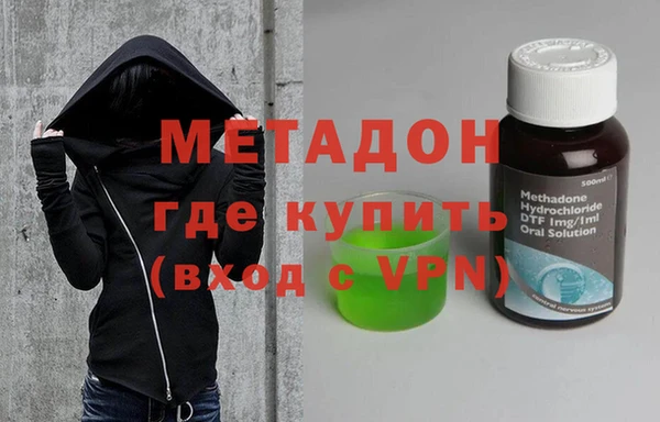 мдпв Армянск
