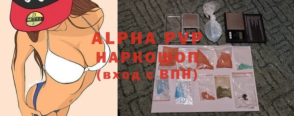 ALPHA-PVP Аркадак