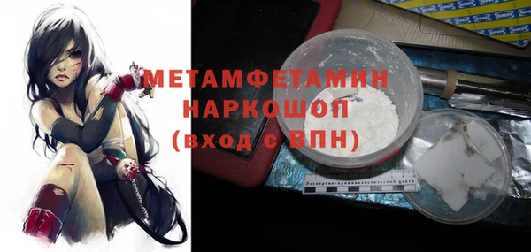 ALPHA-PVP Аркадак