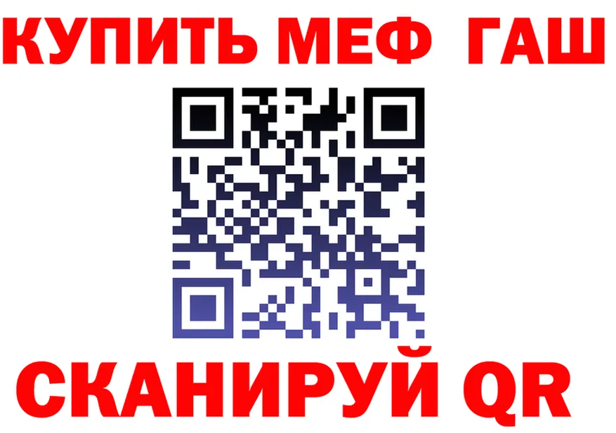Гашиш VHQ как войти это OMG Балей