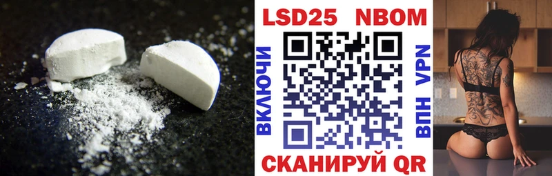 LSD-25 экстази кислота  кракен   Балей 