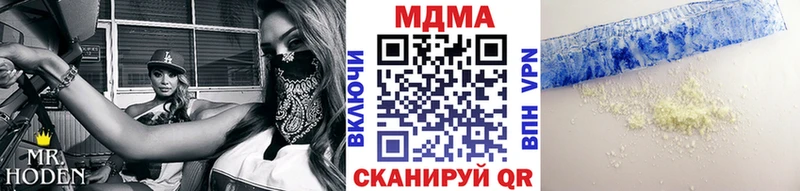 MDMA Molly  Балей 