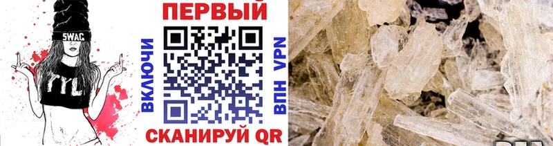 Метамфетамин витя  кракен   Балей 