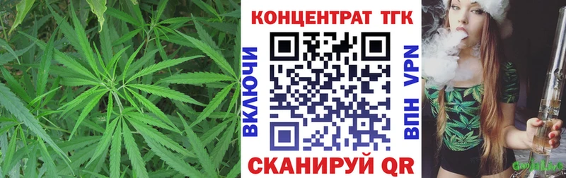 ТГК Wax  Балей 