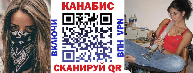 продажа наркотиков  Балей  omg как зайти  Каннабис Amnesia 